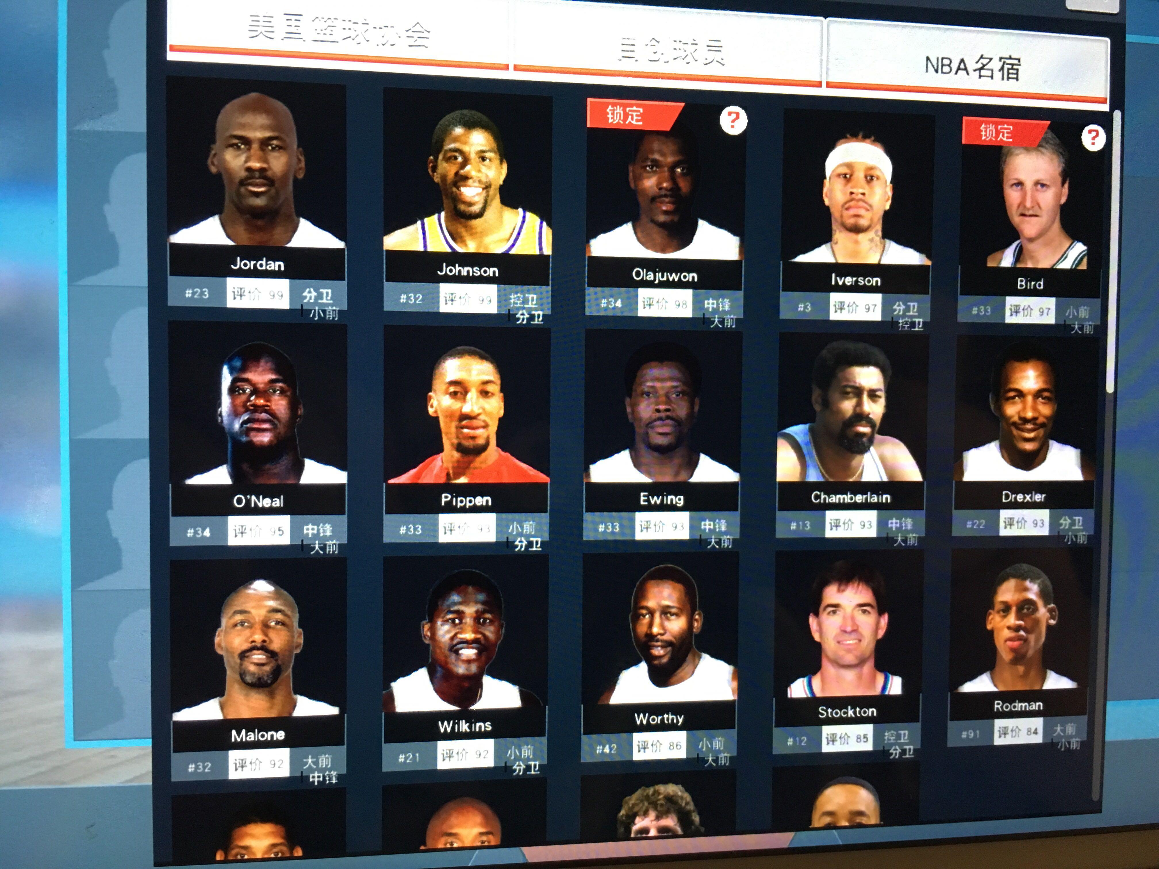 西蒙尼在赛 西蒙尼在赛